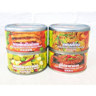 อาหารสำเร็จรูปเจ แบบกระป๋องพร้อมทาน มี4รส หนัก 110-115กรัม ม…