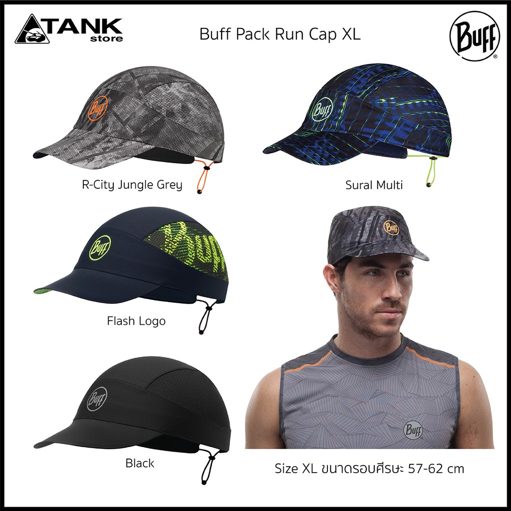 buff pack run cap xl
