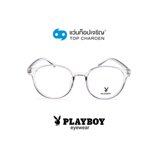 PLAYBOY แว่นสายตาทรงกลม PB-35729-C12 size 51 By ท็อปเจริญ