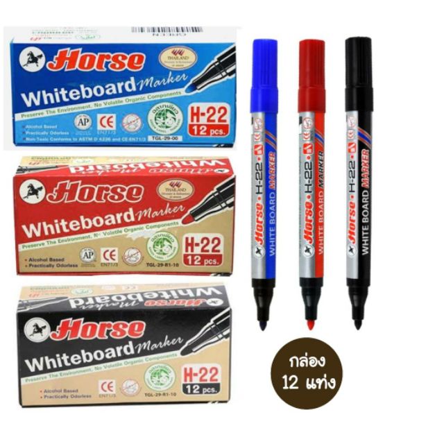 HORSE ปากกาไวท์บอร์ดตราม้า H22 (12แท่ง)(สินค้าพร้อมส่ง)