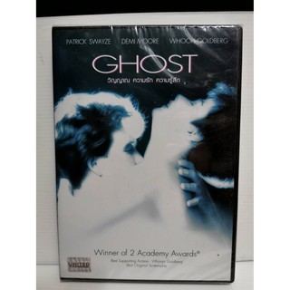 DVD : Ghost (1990) วิญาณ ความรัก ความรู้สึก " Patrick Swayze, Demi Moore, Whooi Goldberg "