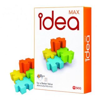 กระดาษถ่ายเอกสาร A4 70 แกรม Idea MAX(500แผ่น/รีม) ราคาขายต่อกล่อง(5รีม)