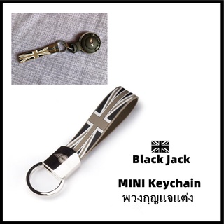 พวงกุญแจแต่ง มินิ ลาย BLACK JACK ; MINI Key Chain w/ Quick Release สำหรับ MINI ทุกรุ่น