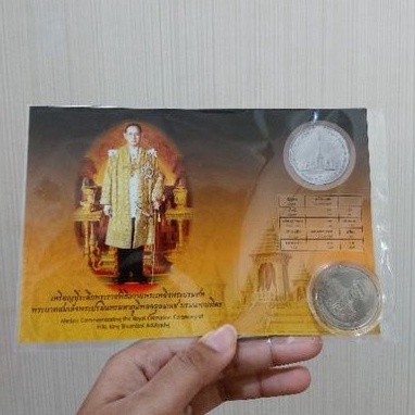 เหรียญที่ระลึกพระราชพิธีถวายพระเพลิงพระบรมศพ รัชกาลที่9