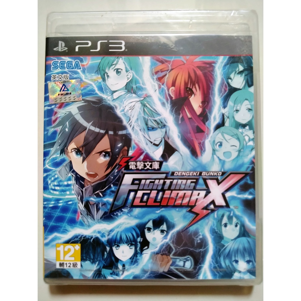 Fighting Climax Dengeki Dunko PS3 Eng สำหรับสายสะสม