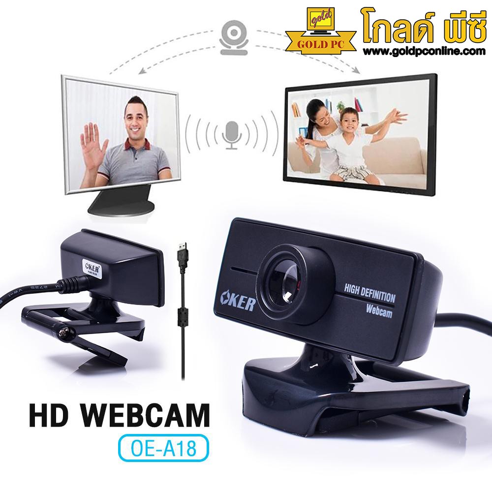 Webcam Oker OE-A18 720P มีไมค์ในตัว ปรับโฟกัสหน้ากล้องได้ ใช้งานง่าย