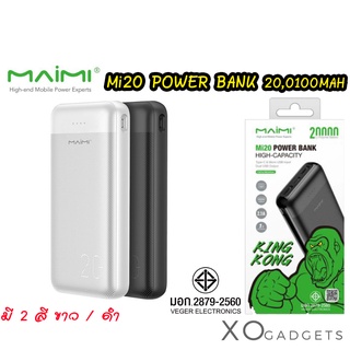 Maimi รุ่น Mi-20 Powerbank แบตสำรอง 20000mah POWER BANK เพาเวอร์แบงค์ พาวเวอร์แบงค์ มี มอก. มีรับประกัน1ปี