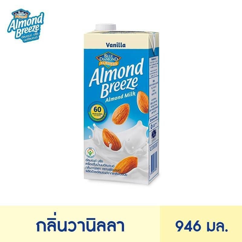 Work From Home PROMOTION ส่งฟรีนมอัลมอนด์ Blue Diamond Almond Breeze Milk Almond 946ml. Vanilla เก็บเงินปลายทาง