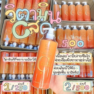 (พร้อมส่ง) ANA Care Vitamin C เซรั่มวิตามินซีสด (ของแท้ 100%)