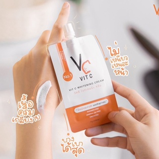 VC VIT C วีซี วิตซี ไวท์เทนนิ่ง ครีม ( แบบซอง)