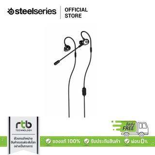 SteelSeries หูฟังเกมมิ่ง รุ่น Tusq - Black