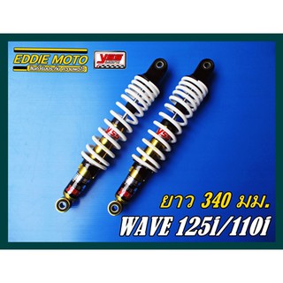 HONDA WAVE125i​ WAVE110i​ REAR​ SHOCK​ SET "YSS" SPRING "WHITE" / โช๊คหลัง​ YSS สปริงขาว​ งานสวย ได้มาตรฐาน คุณภาพเยี่ยม