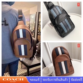 Coach F49318 ผู้ชาย กระเป๋าคาดเอว หนัง PVC กระเป๋าสะพายไหล่