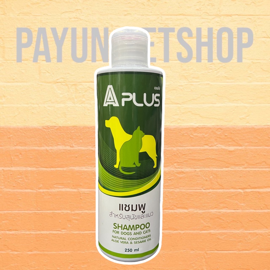 APlus Shampoo แชมพูสุนัข แชมพูแมว รักษาโรคผิวหนัง ผิวอักเสบ เชื้อราและยีสต์ สำหรับสุนัขและแมว 250มล.