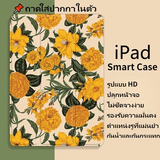 ⚡เคส iPad Smart Case เคส iPad10.2gen9/gen7/gen8 Air4/Air5 Air3 gen5/gen6 Air1/2 2020/2021pro11 mini6 เคสไอแพดใส่ปากกาได้