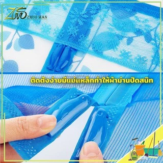 ม่านกันยุง ม่านประตู ม่านประตูกันยุง 🌟ดีลสุดฮอต🌟 อากาศถ่ายเทได้สะดวก สามารถกันยุงได้ ติดตั้งง่าย ไม่ต้องใช้ช่าง 90x210cm