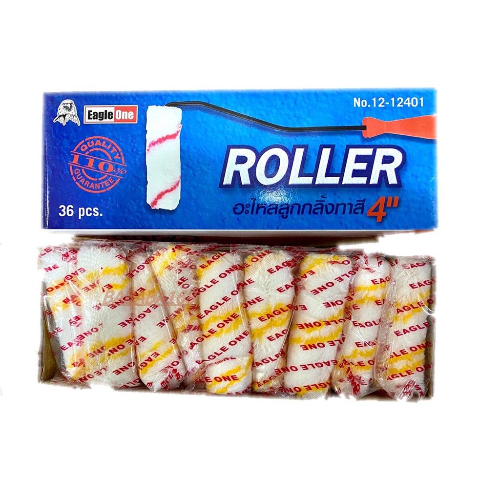 อะไหล่ลูกกลิ้งทาสี 4นิ้ว Eagle One (1อัน) ลูกกลิ้งทาสี Roller ลูกกลิ้งอเนกประสงค์ ลูกกลิ้ง ทาสี แปรงลูกกลิ้ง