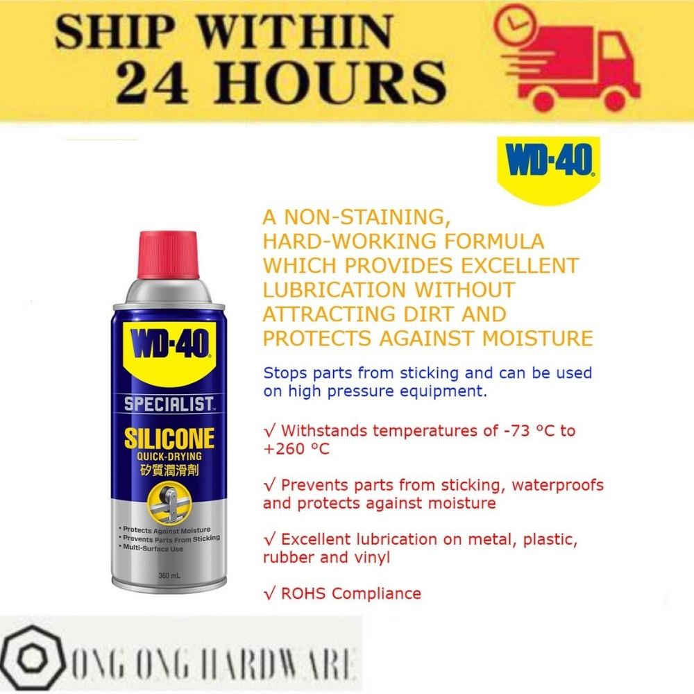 WD-40 Specialist High Performance Silicone Lubricant 360mL WD40 (โฉมใหม่)