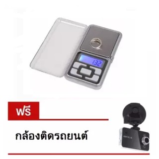 ที่ชั่ง น้ำหนัก ดิจิตอล แบบพกพา 500 g x 0.01