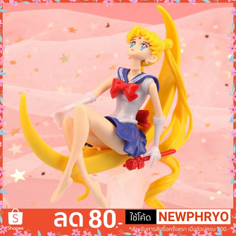 (🎉พร้อมส่ง🎉) โมเดลผู้หญิง อนิเมะ เซเลอร์มูน Sailor moon ตุ๊กตา แต่งห้อง ของขวัญ น่ารัก