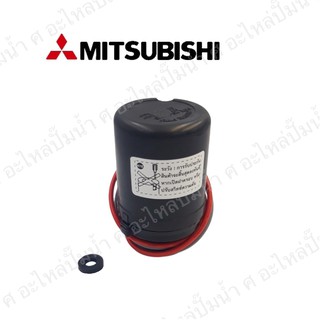 เพรสเชอร์สวิทซ์ Mitsubishi WP 1”1/4 (355-405)*แท้