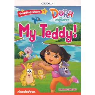 Se-ed (ซีเอ็ด) : หนังสือ Reading Stars 1  Dora the Explorer  My Teddy! (P)