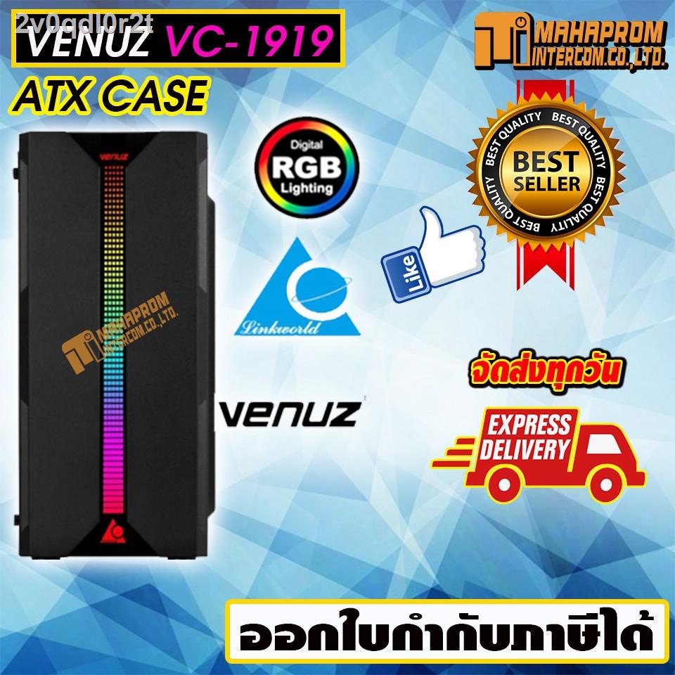 24 ชั่วโมง 100 % จัดส่ง﹉♀Computer Case VENUZ ATX Computer Case VC1919 พร้อมไฟ RGB