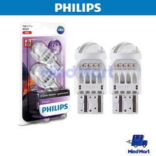 หลอดไฟรถมอเตอร์ไซค์ LED PHILIPS ไฟท้ายแบบขั้วเสียบ (แสงสีแดง) 1 จุด12838 W21 LED RED 12V (1 แพ็ก มี 2 หลอด)