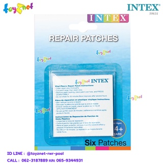 Intex แผ่นกาวปะรอยรั่ว รุ่น 59631