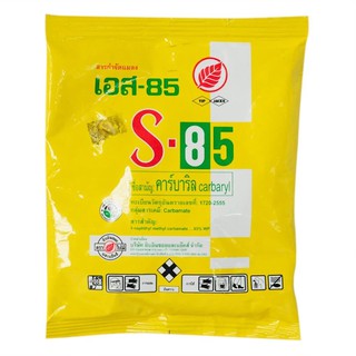 s-85  Insecticide for plant ยากำจัดแมลงศํตรูพืช  สำหรับต้นไม้ 100 กรัม (2ซอง)