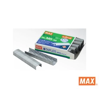 ลวดเย็บกระดาษ แม็กซ์ Max สำหรับเครื่องเย็บขนาดกลาง