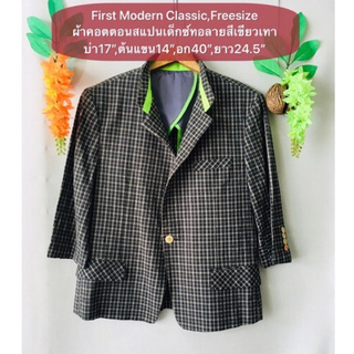 เสื้อสูท First Modern Classic ผ้าคอตตอนทอลายสีเขียวเทาสวยมาก งานค้างสต็อคญี่ปุ่น เคลียร์ขายมือสอง รายละเอียดในรูปค่ะ