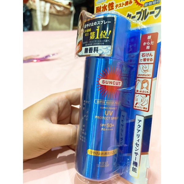 สเปร์ยกันแดด SUNCUT สูตรกันน้ำ ฉีดผมได้! ใช้ได้ทั้งตัว