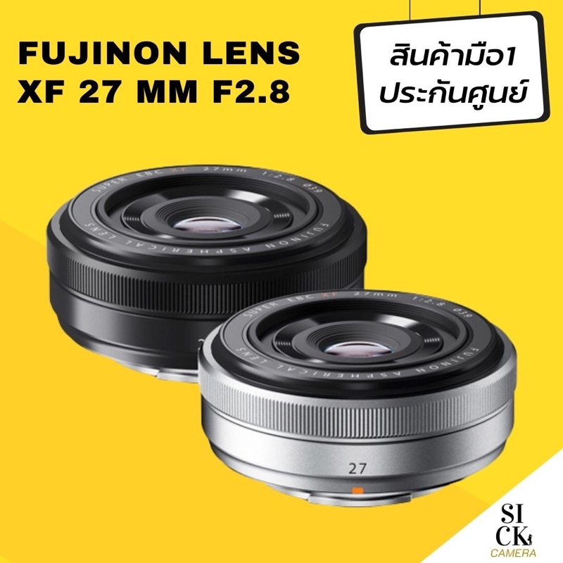Fujifilm Lens XF 27 MM F 2.8 ( สินค้ามือ1 ประกันศูนย์ ราคาพิเศษ )