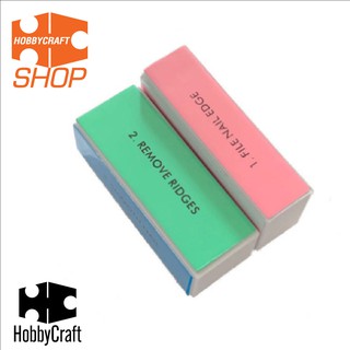 &lt;HC-Shop&gt;HobbyCraft แท่งขัดโมเดล 4 ด้าน