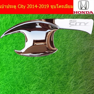 เบ้าประตู/เบ้าเบ้ากันรอย/เบ้ารองมือเปิดประตู ฮอนด้า ซิตตี้ HONda City 2014-2019 ชุบโครเมี่ยม