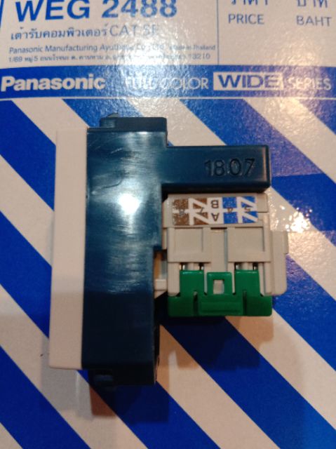 เต้ารับคอมพิวเตอร์CAT5  WEG2488(panasonic)แท้ ราคา ถูกที่สุด ดีลบีเคเค แกลเลอรีภาพที่ 3