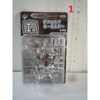 ของแท้ แยกขาย พวงกุญแจ มาสค์ไรเดอร์โฟร์เซ่ [M04-249_229A]