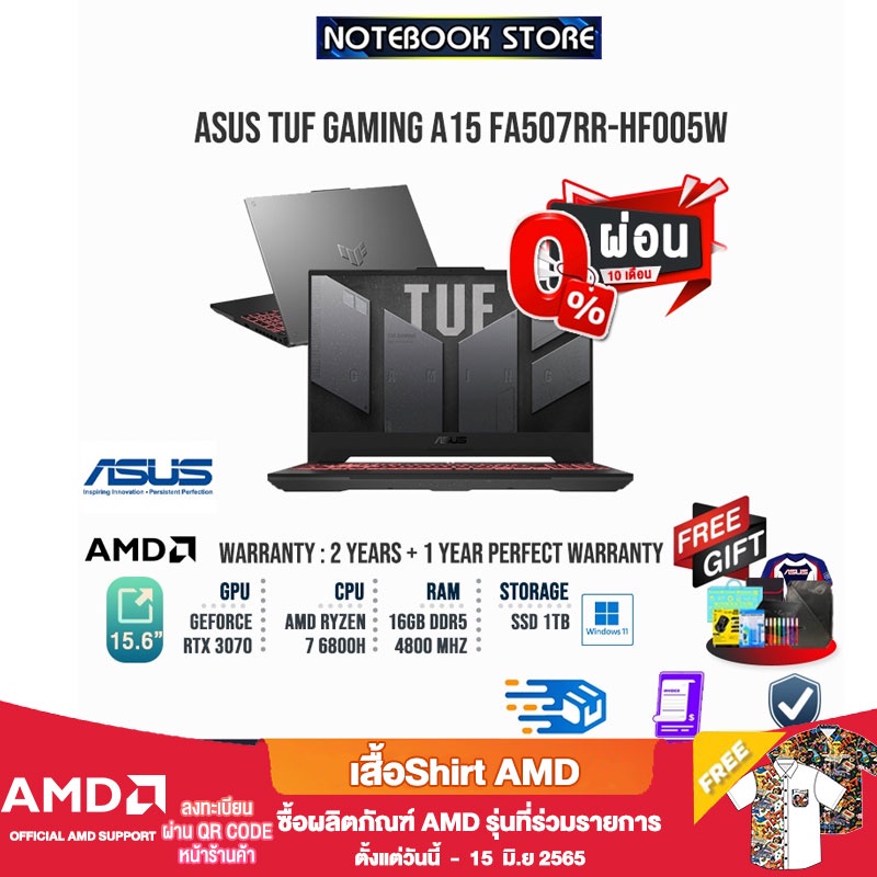 [เก็บคูปอง ลดเพิ่ม12%][ผ่อน 0% 10 ด.][แถมเพิ่ม! เสื้อshirt AMD] Asus ...