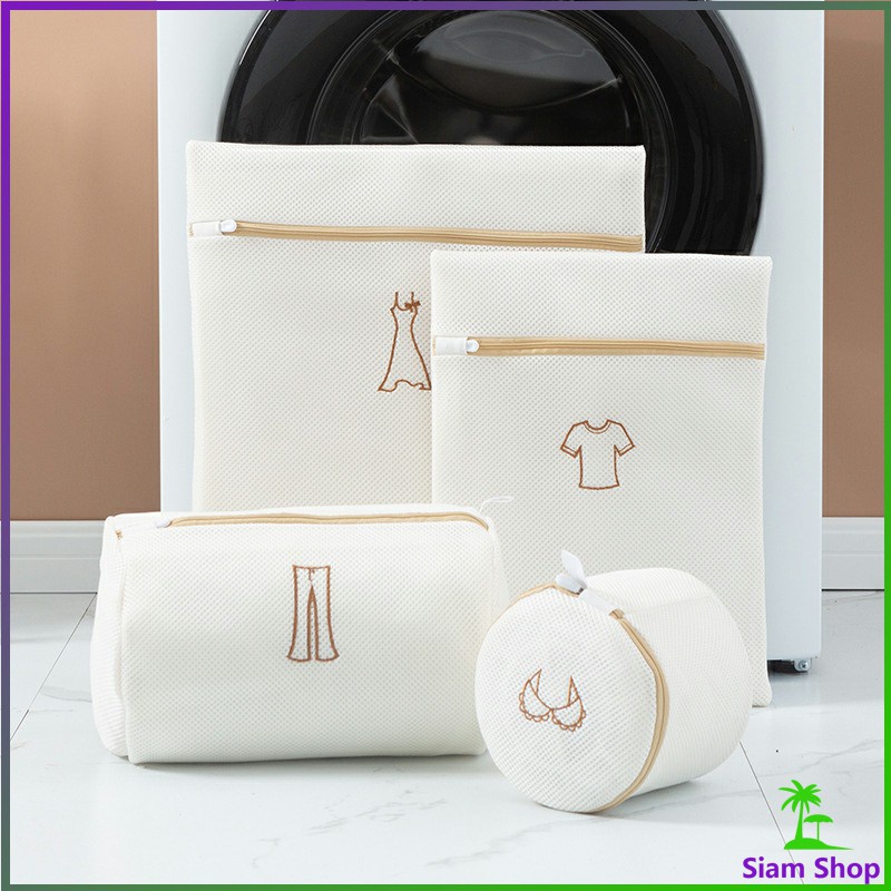 SIAM ถุงตาข่ายสำหรับซักผ้าในเครื่องซักผ้า Laundry bag - รูปที่ 2