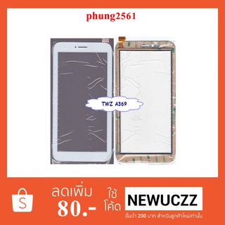 ทัชสกรีน TWZ A369 ดำ ขาว