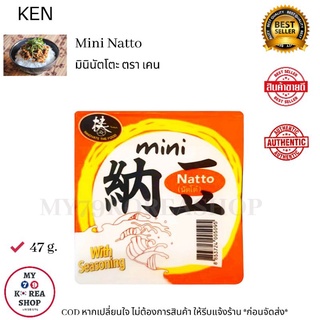 Ken Mini Natto 47g.เคน มินินัตโตะ