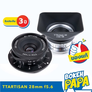 เลนส์มือหมุน TTArtisan 28mm F5.6 เมาท์ Leica M Full Frame ( เลนส์ ฟลูเฟรม ) ( Full Frame Lens )( ไลก้า Fullframe ) 28 mm