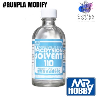 MR.HOBBY ACRYSION SOLVENT ตัวทำละลายอะคริลิคสูตรน้ำ คุณภาพสูง 110ml (T-302)