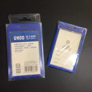 Uhoo acrylic สีน้ำเงิน กรอบใส่บัตรบัตรพนักงาน  สวย ใสใส่บัตร 2 ใบได้ใส่บัตร key card