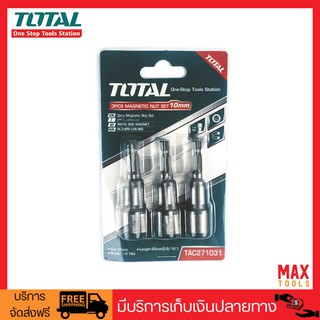 TOTAL TAC271031 ดอกไขควงหัวแม่เหล็ก บล็อก 6 เหลี่ยม 10มม แกน 1/4" 3 ตัว/ชุด