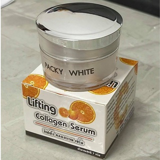 แพ็คกี้ไวท์ มาร์คส้ม วิตตามินซี ทากลางคืน PACKY WHITE LIFTING COLLAGEN SERUM