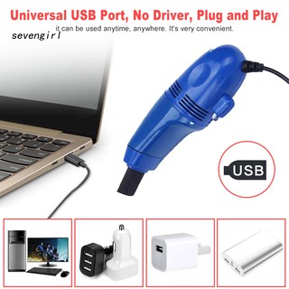 【SG】แปรงทําความสะอาดคีย์บอร์ด Usb ขนาดเล็ก สําหรับ PC แล็ปท็อป คอมพิวเตอร์