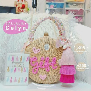 พร้อมส่ง Callalily Celyn กระเป๋าสานติดชื่อ