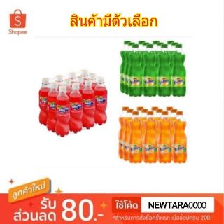 สุดยอด! Fanta แฟนต้า ขนาด 330ml/ขวด แพ็คละ12ขวด เครื่องดื่มน้ำอัดลม (สินค้ามีคุณภาพ) น้ำอัดลม, โซดา porn__shop